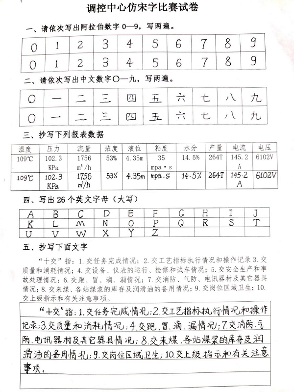 AG平台·(中国)官方网站