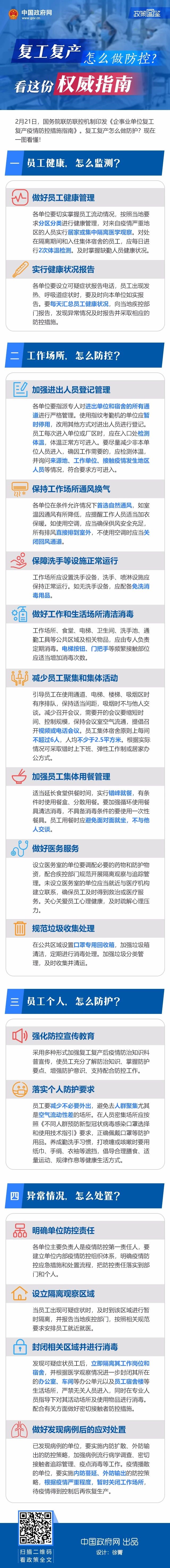 AG平台·(中国)官方网站