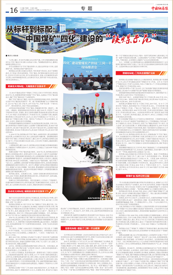AG平台·(中国)官方网站