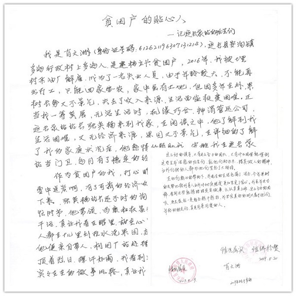 initpintu_副本_20190920001621_47100.jpg