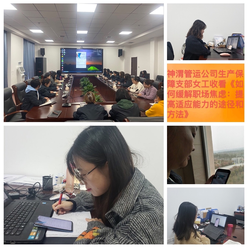 配图2-生产包管工会组织学习.jpg
