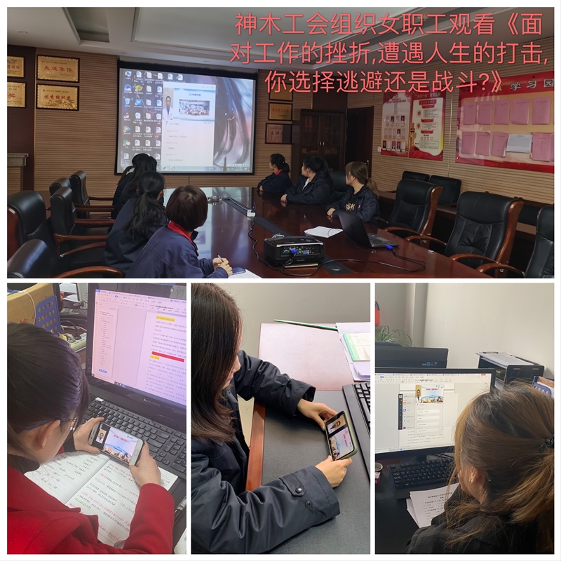 配图3-神木匠会组织学习.jpg