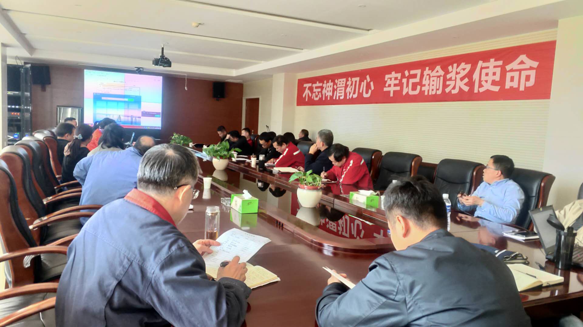 档案培训会_20201101.jpg