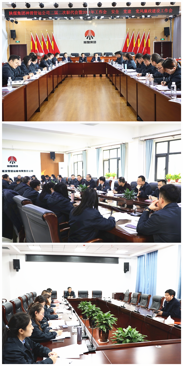 讨论会场拼图_副本.png