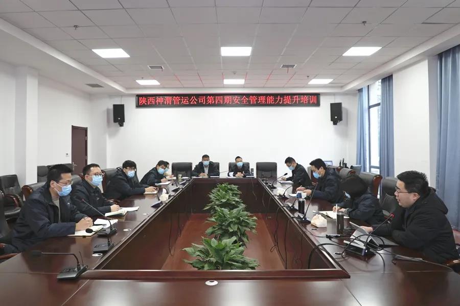 清静培训1.jpg