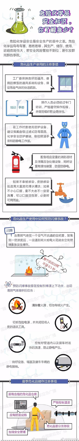 清静科普_副本.png