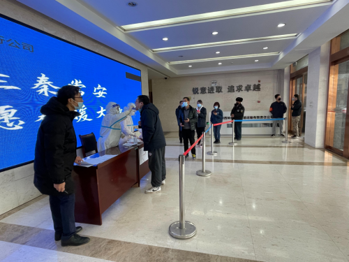 微信图片_20220107103733.png
