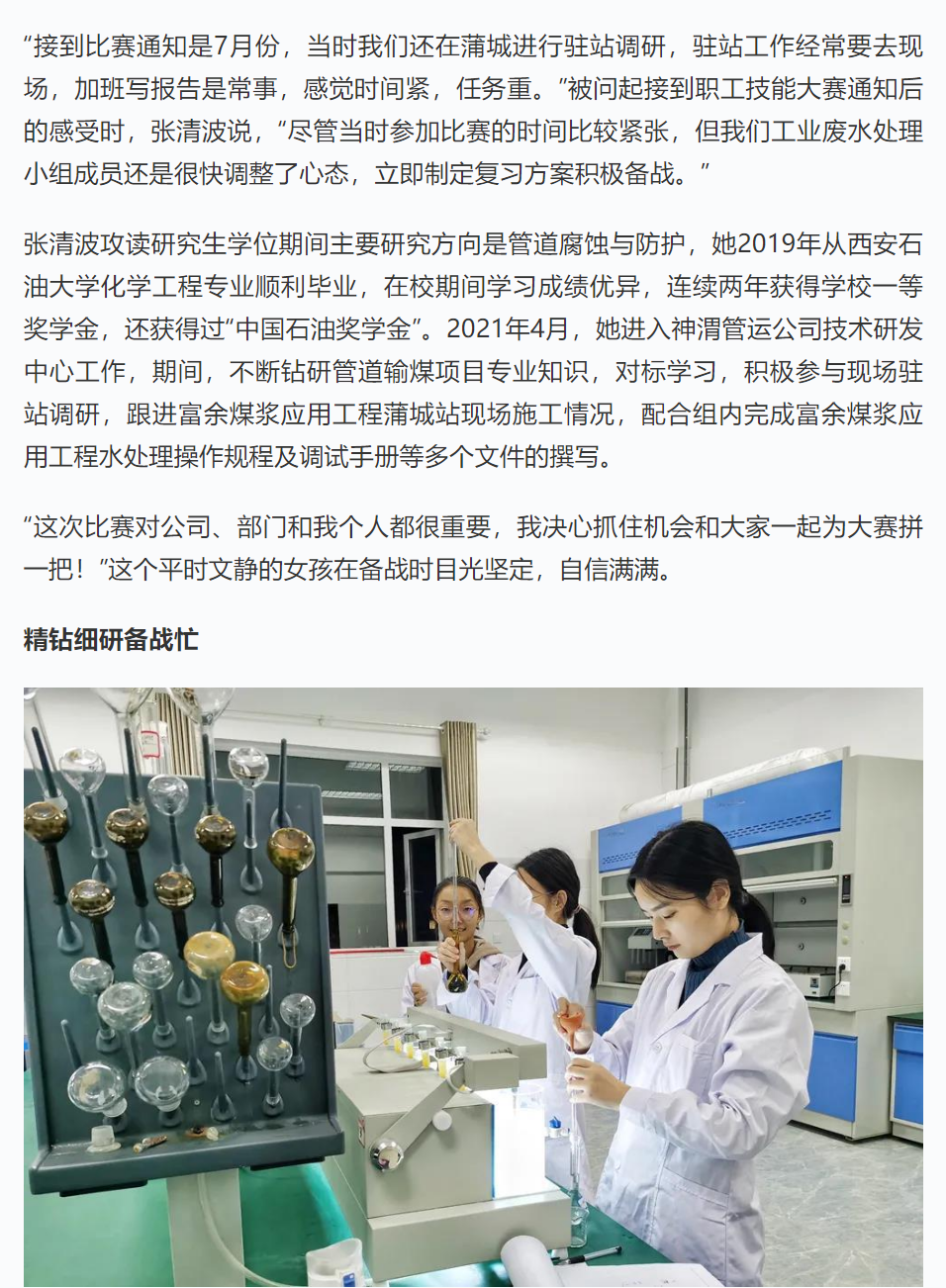 微信截图_20220228085441.png