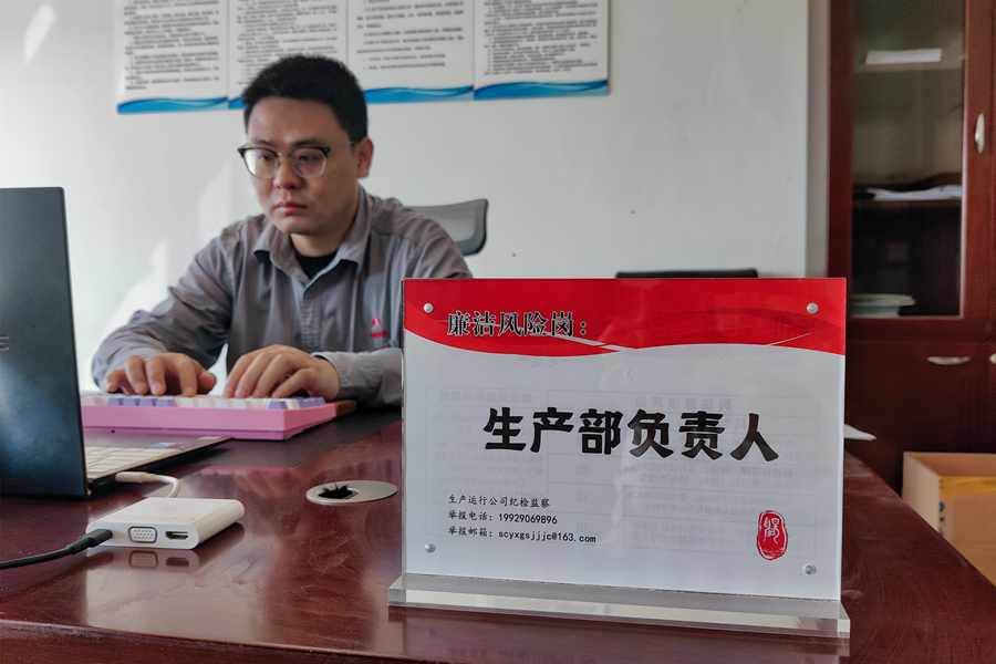 2、3段之间.jpg