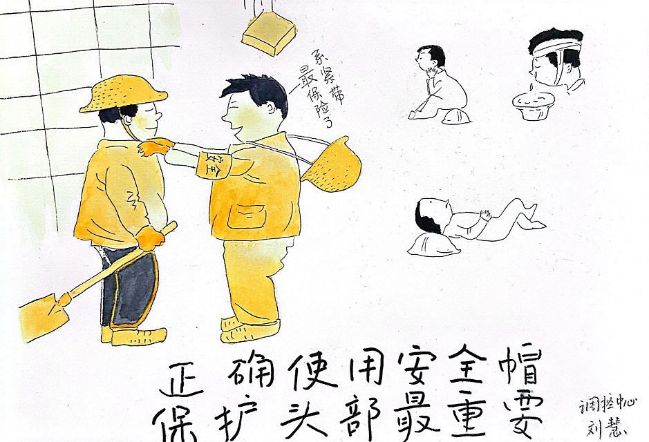 2生产运营分公司神木匠会选送 二等奖《准确使用清静帽 保；ね凡孔钪饕返骺刂行--刘慧.jpg