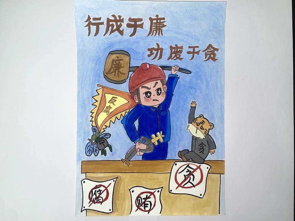 绘画生产包管党支部董晨蕾.jpg