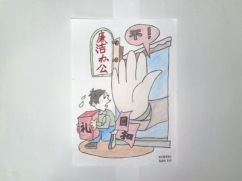 绘画生产包管党支部李帅.jpg