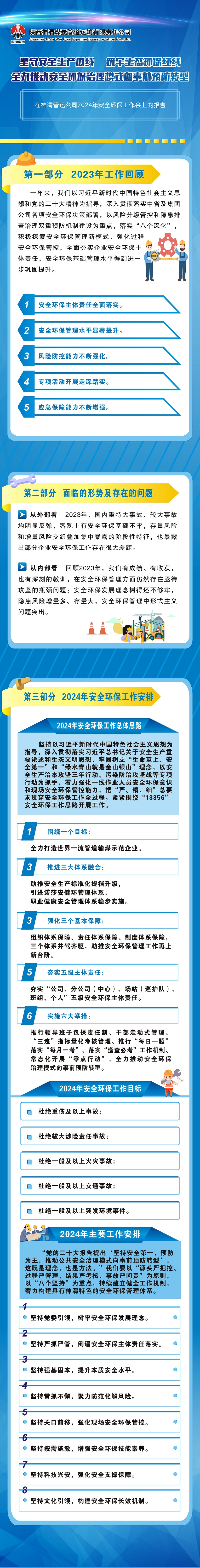 清静报告  长图设计--.jpg