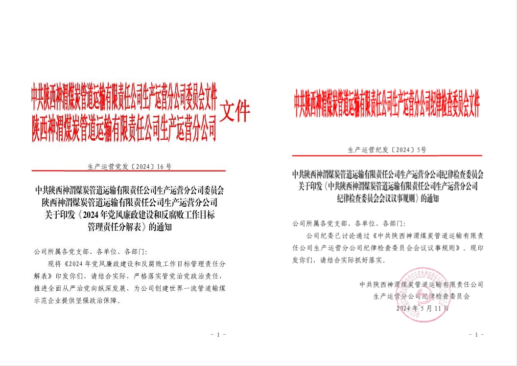 第2个小问题上方.jpg