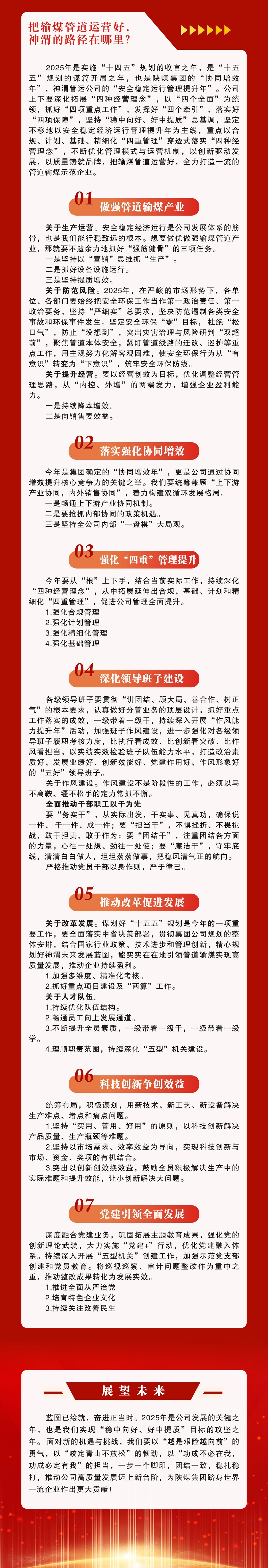 微信图片_20250226214450.jpg