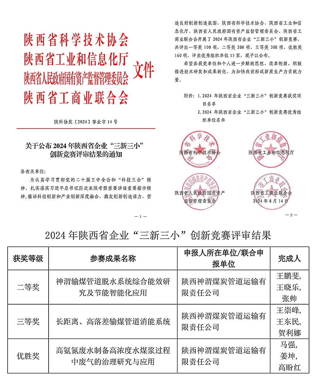 AG平台·(中国)官方网站