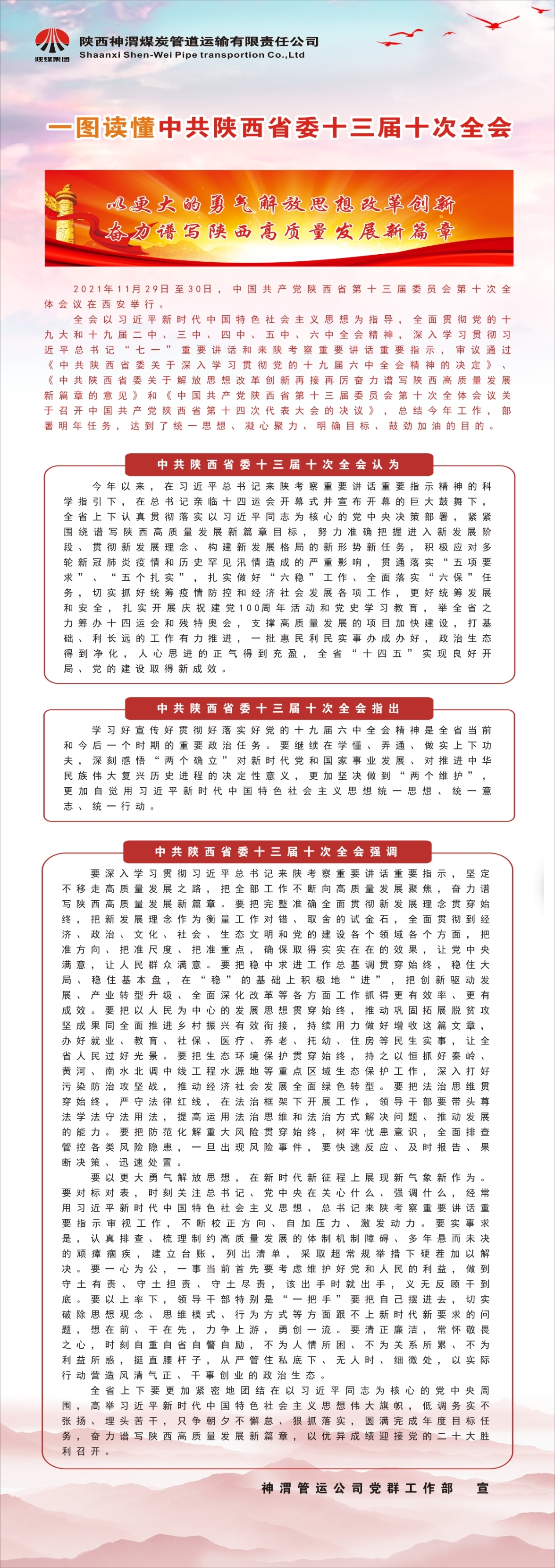 AG平台·(中国)官方网站