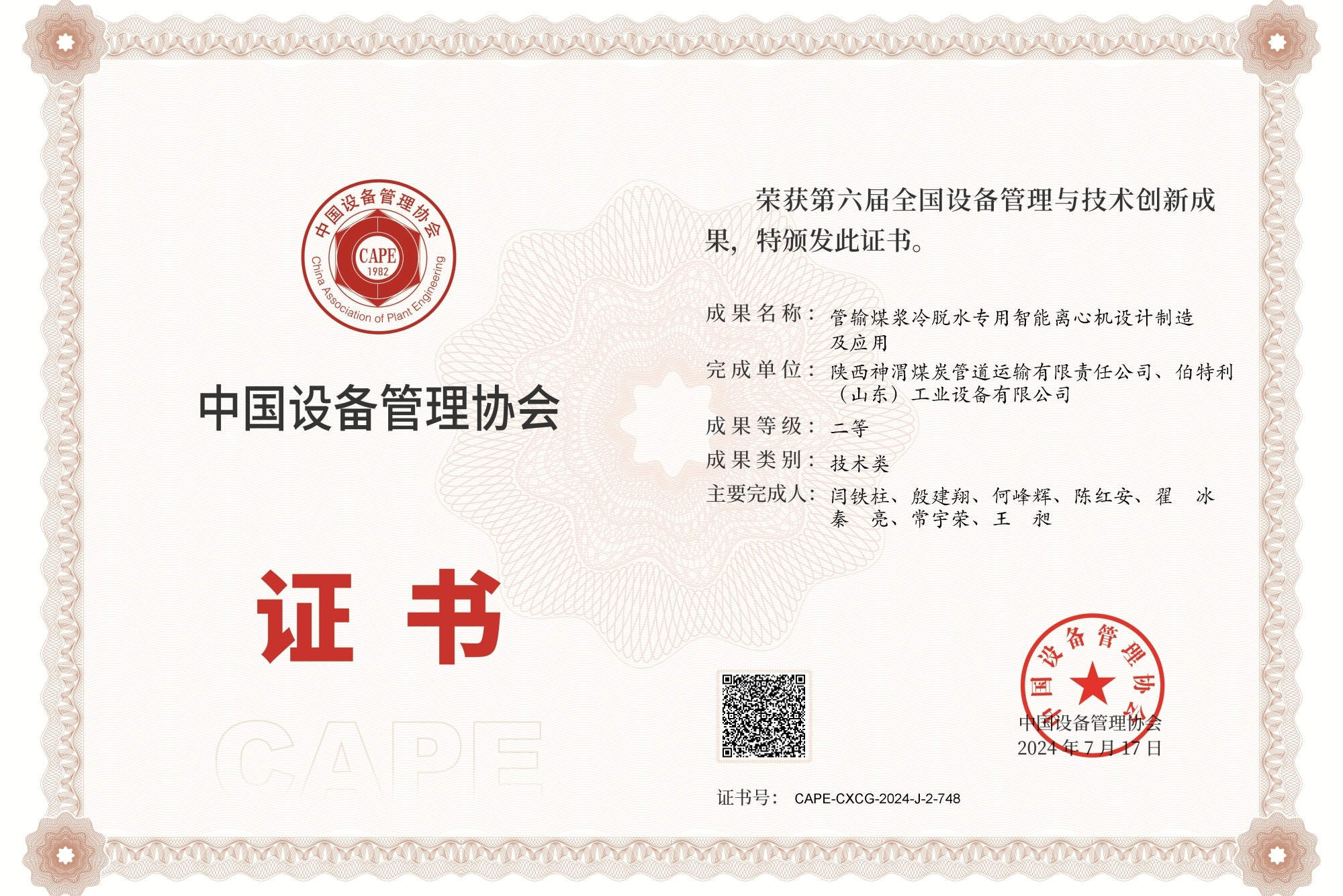 AG平台·(中国)官方网站