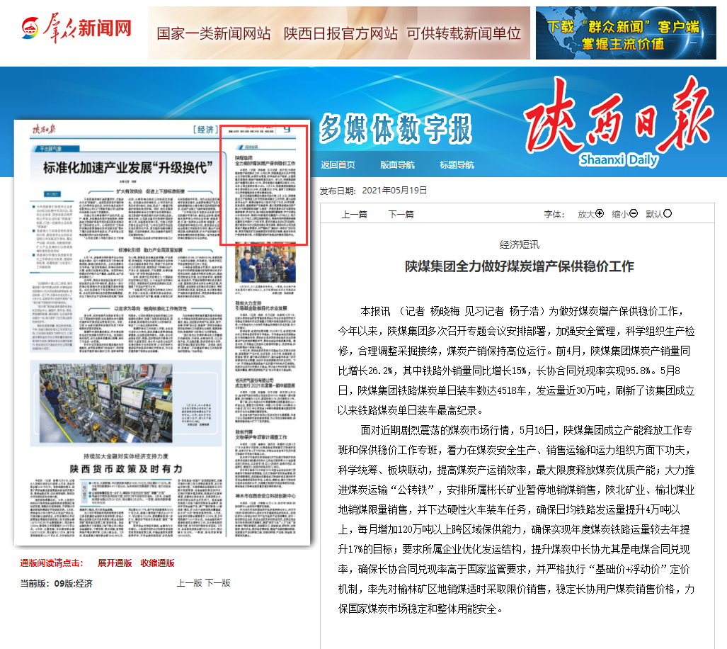 AG平台·(中国)官方网站