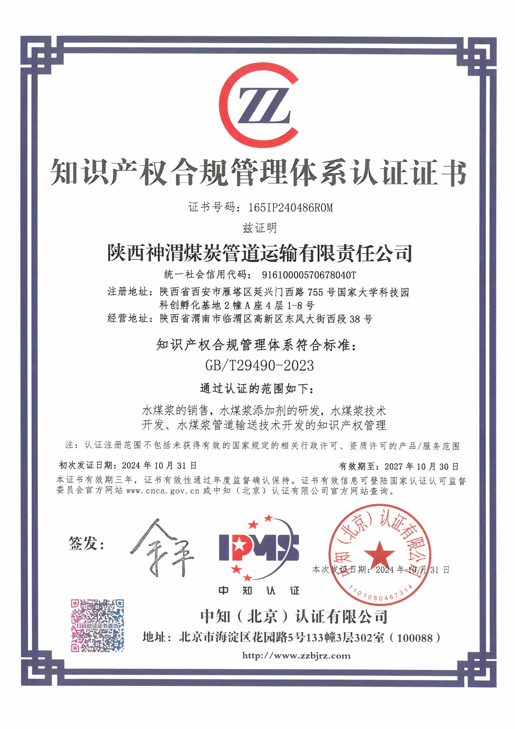 AG平台·(中国)官方网站