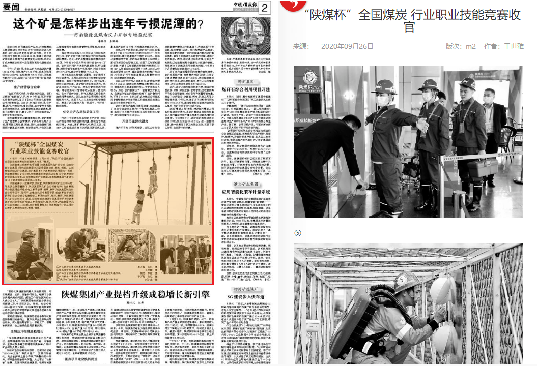 AG平台·(中国)官方网站