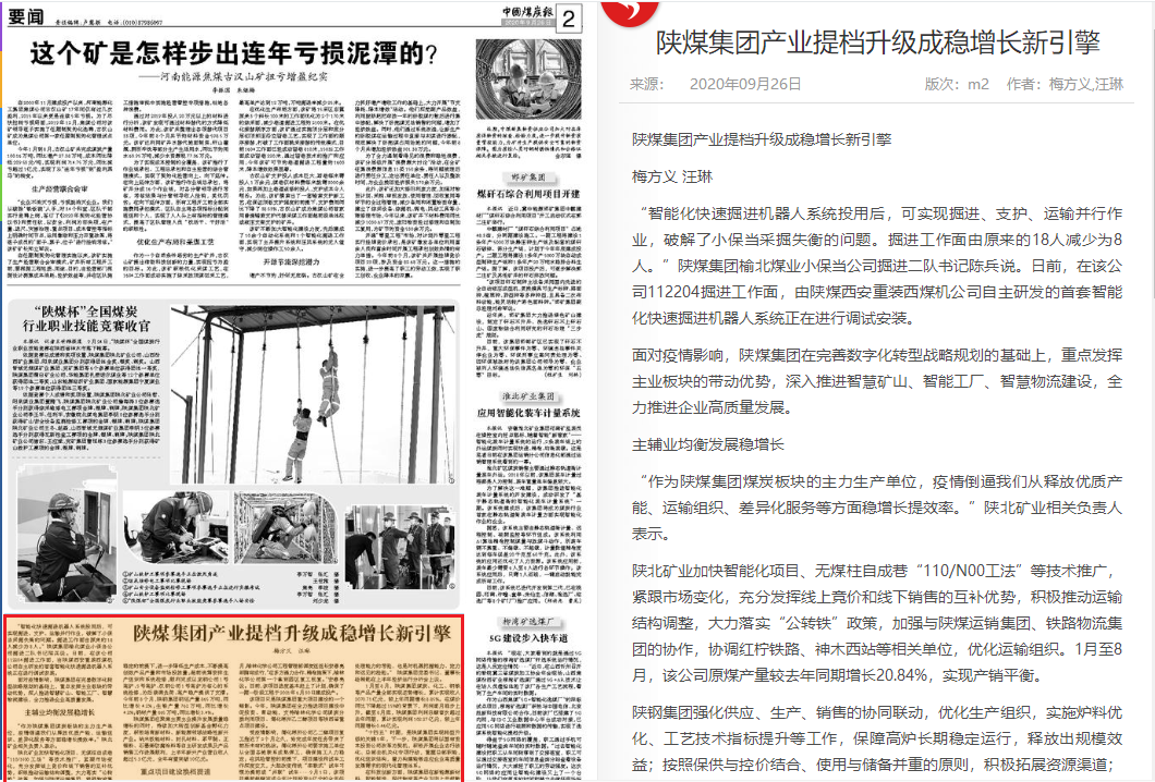 AG平台·(中国)官方网站