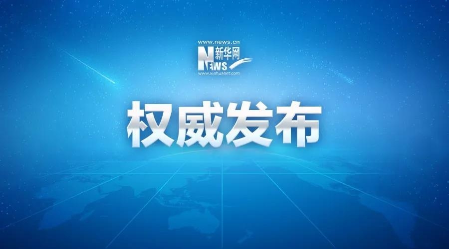 AG平台·(中国)官方网站