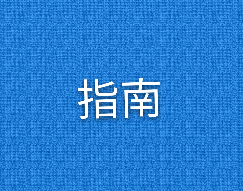 AG平台·(中国)官方网站